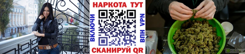 Наркота Заречный ГЕРОИН  Канабис  АМФ  Меф  Кокаин  APVP  Гашиш  Псилоцибиновые грибы 
