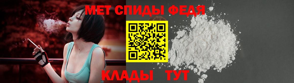 Амфетамин  АМФЕТАМИН Розовый  Вход с VPN  Заречный  Amphetamine 