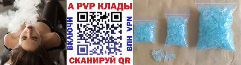 даркнет сайт  Заречный  A PVP мука 