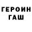 Amphetamine Розовый Jason Hagan
