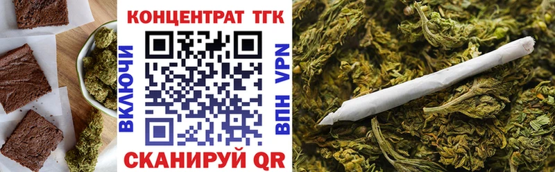 Cannafood марихуана  Заречный 