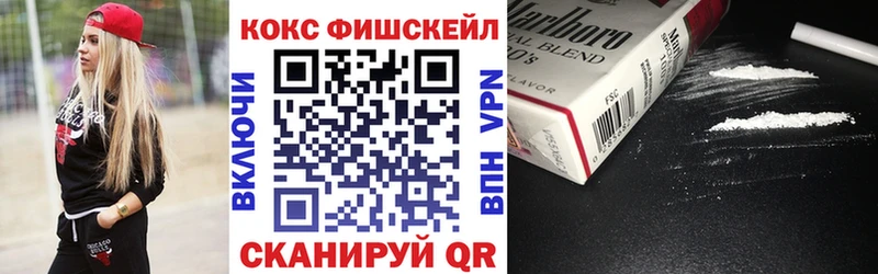 КОКАИН VHQ  Заречный 