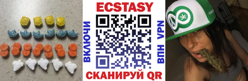 Экстази 280 MDMA  как найти наркотики  Заречный 