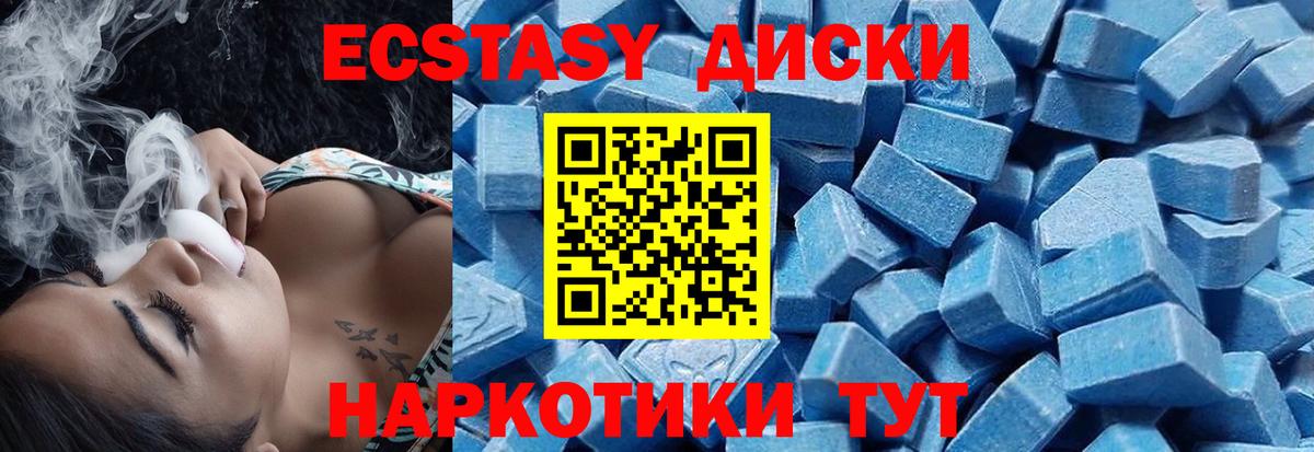 shop формула  купить наркоту  Заречный  ЭКСТАЗИ Дубай  Экстази 250 мг  Вход с VPN  ЭКСТАЗИ 
