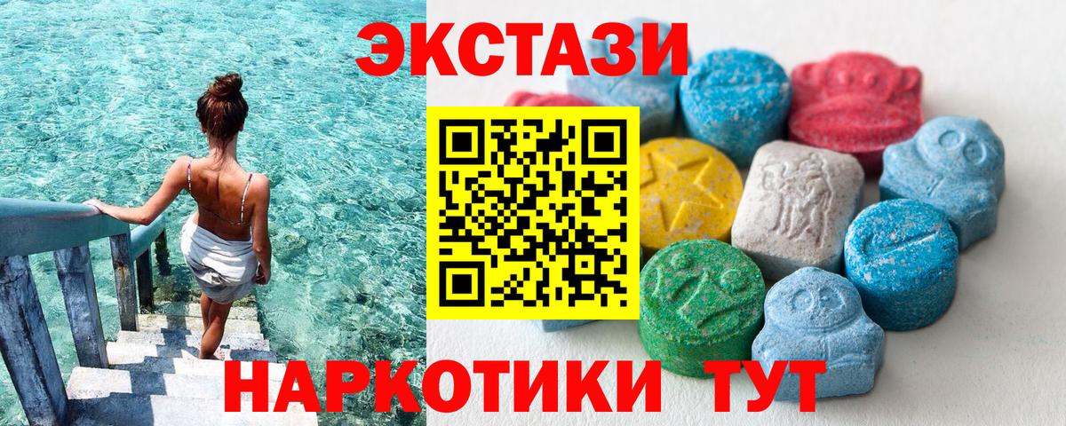 Codein Заречный