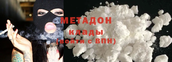 марки nbome Магадан