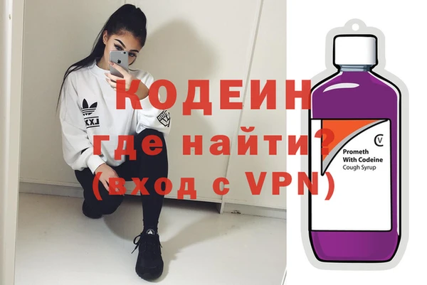 ALPHA PVP Магас