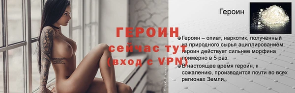 прущая мука Лиски
