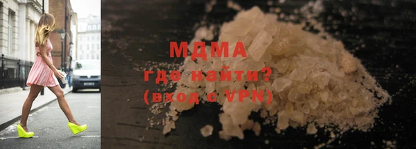марки nbome Магадан