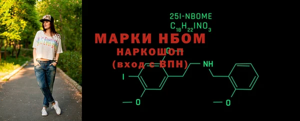 MDMA Premium VHQ Волосово