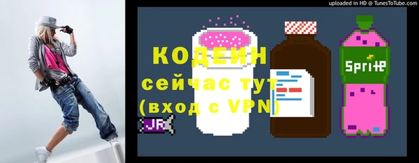 марки nbome Магадан