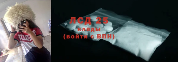 ALPHA PVP Магас