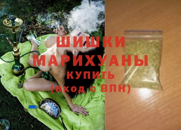 каннабис Майский