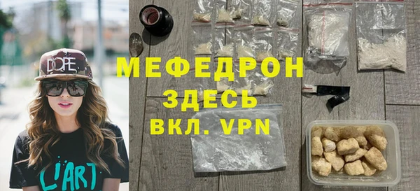 марки nbome Володарск