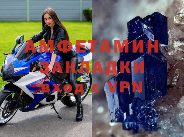 марки nbome Магадан