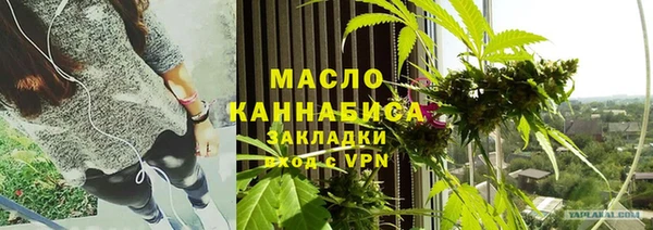 каннабис Майский