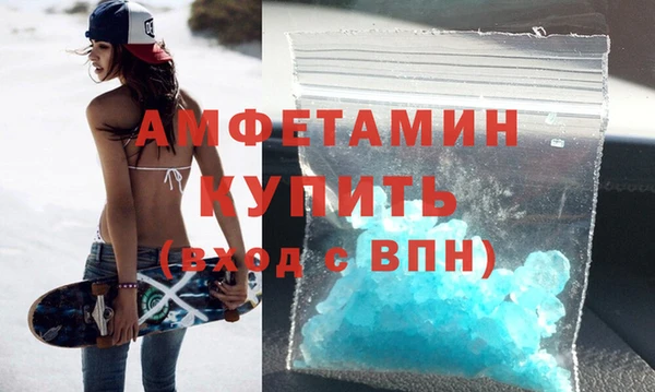 марки nbome Магадан