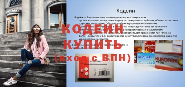 каннабис Майский