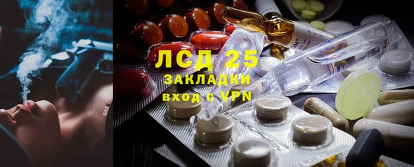 каннабис Майский