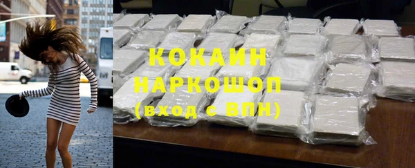 MDMA Premium VHQ Волосово