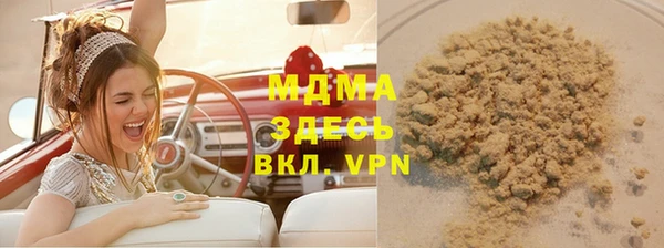 MDMA Premium VHQ Волосово