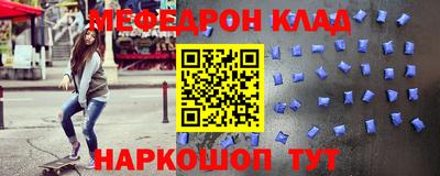 мет Кимры
