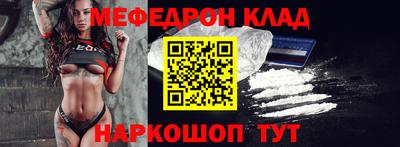 мет Кимры
