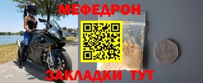 мет Кимры