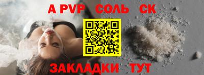 ECSTASY Кинель