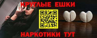 меф VHQ Кингисепп