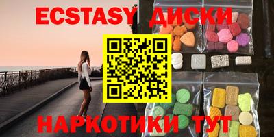ECSTASY Кинель