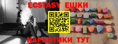 меф VHQ Кингисепп