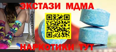 ECSTASY Кинель