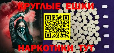 меф VHQ Кингисепп