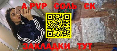 меф VHQ Кингисепп