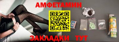 меф VHQ Кингисепп