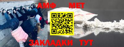 меф VHQ Кингисепп