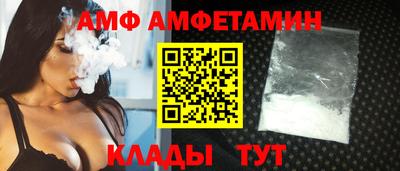 меф VHQ Кингисепп