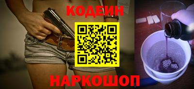 меф VHQ Кингисепп