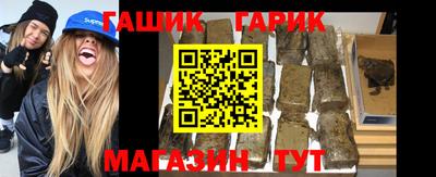 меф VHQ Кингисепп