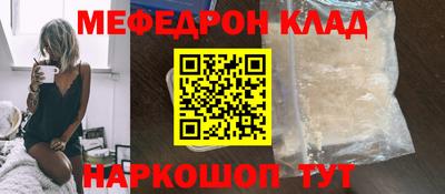 мет Кимры
