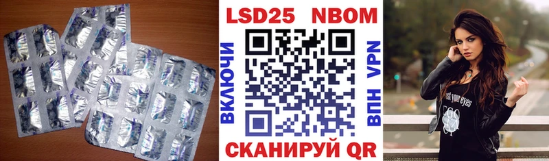 ЛСД экстази кислота  Заречный 