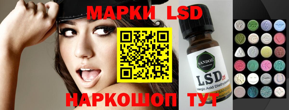 Лсд 25 экстази ecstasy  mega tor  Заречный  Вход с VPN 