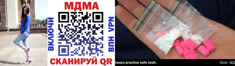 MDMA кристаллы  хочу наркоту  Заречный 