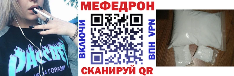 mega ТОР  Заречный  МЕФ mephedrone 