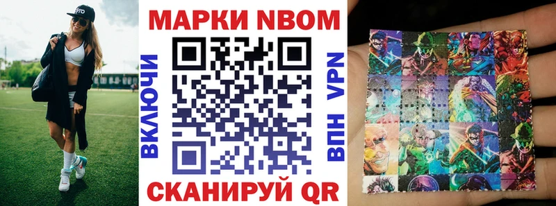 сайты даркнета официальный сайт  Заречный  Наркотические марки 1500мкг  блэк спрут tor 