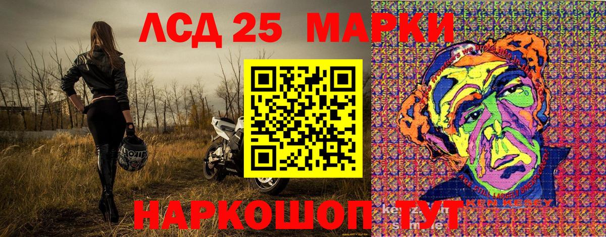 Заречный  Вход с VPN  Гашиш  APVP СК кристаллы  Мефедрон кристаллы  Марихуана  COCAIN  Гашиш 