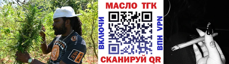 маркетплейс какой сайт  Заречный  ТГК Wax 
