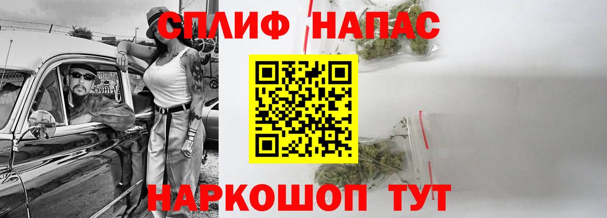 Каннабис семена Заречный